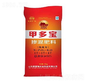 純硫基摻混肥料17-17-17-甲多寶-新富瑞