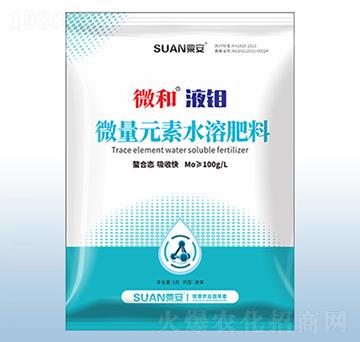 微量元素水溶肥料-微和液鉬-粟安