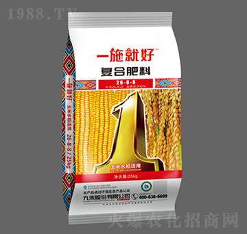 玉米水稻適用復(fù)合肥料26-8-8-一施就好-九禾股份