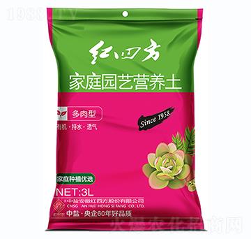 多肉型家庭園藝營養(yǎng)土-紅四方