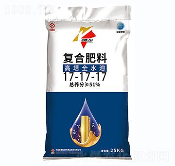 高塔全水溶復(fù)合肥料17-17-17-溶耀之芯-紅四方