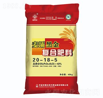含腐植酸專用復合肥料20-18-5-麥灞黑金-紅四方