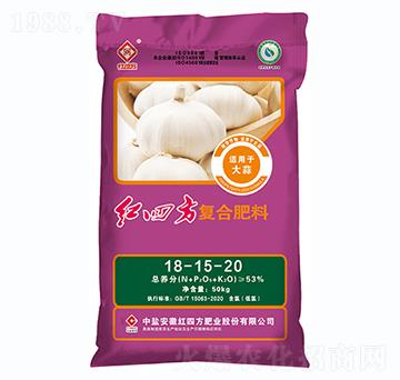 大蒜專用復(fù)合肥料18-15-20-紅四方