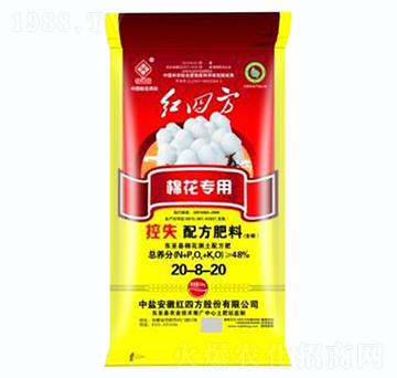 棉花專用復合肥20-8-20-紅四方