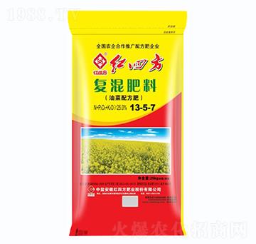 油菜專用復合肥料13-5-7-紅四方