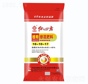 緩釋摻混肥料18-10-17-紅四方