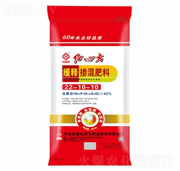 緩釋摻混肥料22-10-10-紅四方
