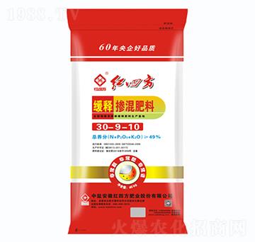 緩釋摻混肥料30-9-10-紅四方