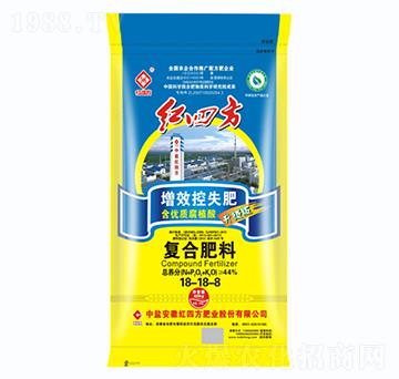 增效控失復(fù)合肥料18-18-18-紅四方