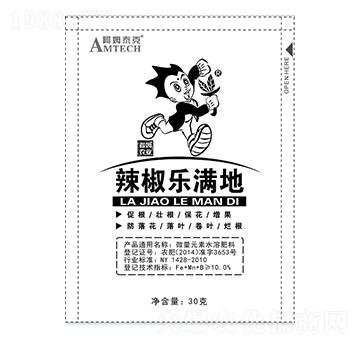 辣椒樂滿地-阿姆泰克-迦姆農(nóng)業(yè)