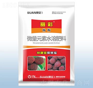 微量元素水溶肥料-麗彩楊梅-粟安