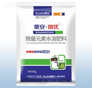 微量元素水溶肥料-粟安微優(yōu)-粟安