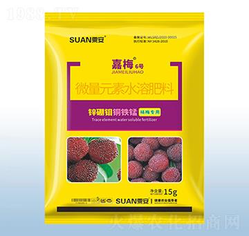 微量元素水溶肥料-嘉梅（6號(hào)）-粟安