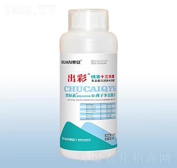 純清十三元素多肽螯合清液水溶肥料-出彩-粟安