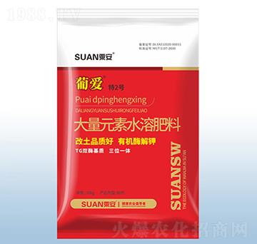 特2號(hào)大量元素水溶肥料-葡愛(ài)-粟安