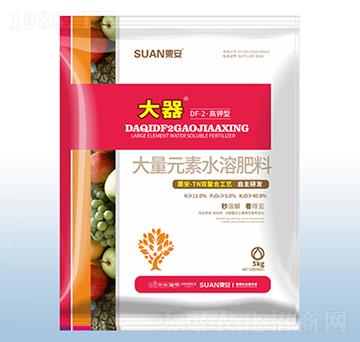 DF-2高鉀型大量元素水溶肥-大器-粟安