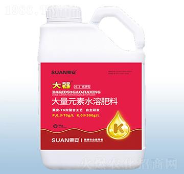DS-3·高鉀型大量元素水溶肥-大器-粟安