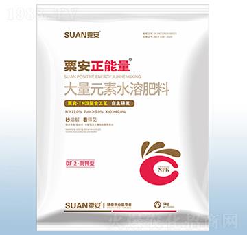 正能量高鉀型大量元素水溶肥料-粟安