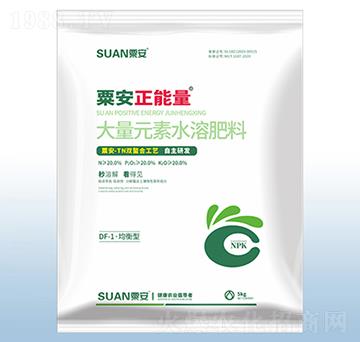 正能量均衡型大量元素水溶肥料-粟安