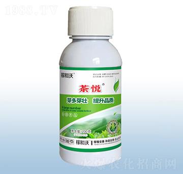 含氨基酸水溶肥-茶悅-粟安