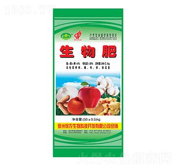 50kg生物肥-快邦生物