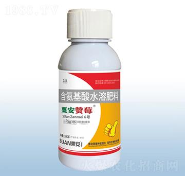 含氨基酸水溶肥料-粟安贊莓-粟安