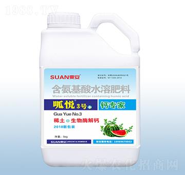 含氨基酸水溶肥料-呱悅3號-粟安