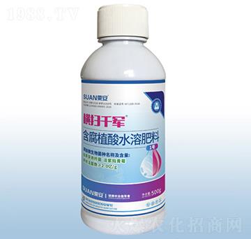 含腐植酸水溶肥料-橫掃千軍-粟安