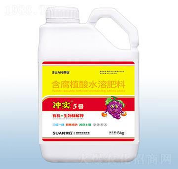 腐植酸水溶肥料-沖實(shí)5號(hào)-粟安
