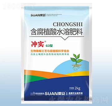 沖實G2型含腐植酸水溶肥料-粟安