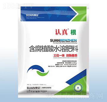 含腐植酸水溶肥料-認(rèn)真·根-粟安