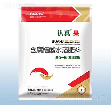 含腐植酸水溶肥料-認(rèn)真·果-粟安