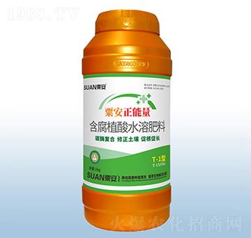 粟安正能量T-1型含腐植酸水溶肥料-粟安