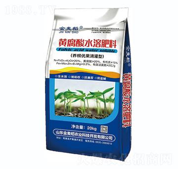 黃腐酸水溶肥料（養(yǎng)根優(yōu)果滴灌型）-金麥稻