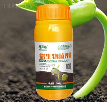 微生物菌劑瓶裝-福樂邦