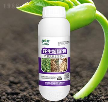 微量元素水溶肥料-花生粒粒飽-福樂邦