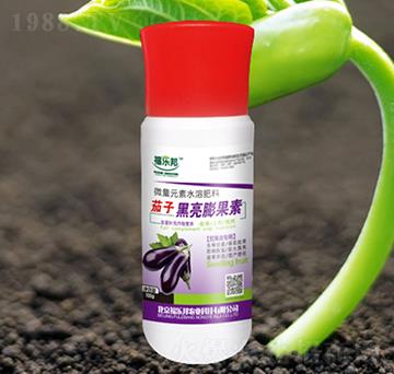 茄子黑亮膨果素-福樂邦