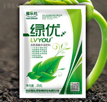 綠優(yōu)-福樂(lè)邦