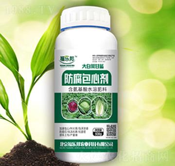 防腐包心劑-福樂邦