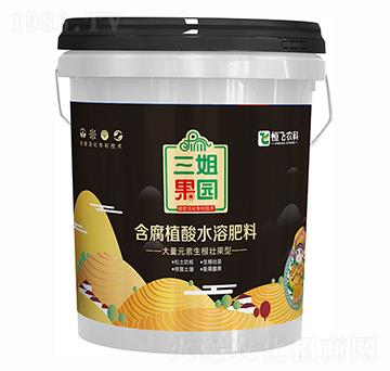 大量元素生根壯果型含腐植酸水溶肥料-三姐果園-恒飛農(nóng)業(yè)