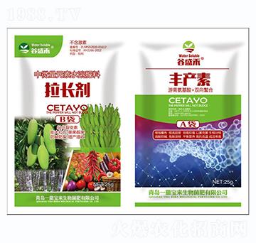 拉長劑+豐產(chǎn)素-一撒寶來