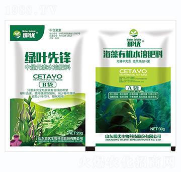 綠葉先鋒+礦源有機(jī)水溶肥料-一撒寶來(lái)