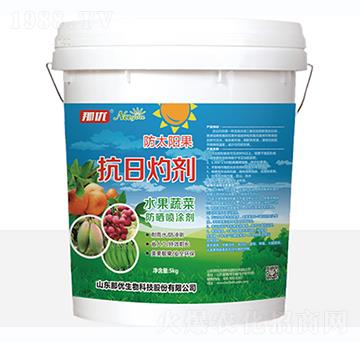 抗日灼劑-一撒寶來(lái)