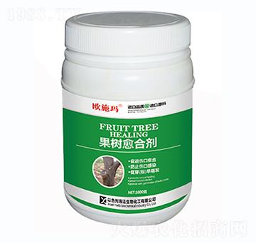 果樹愈合劑-一撒寶來