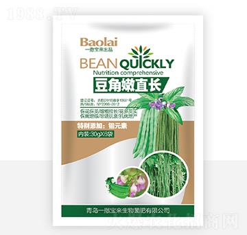 豆角嫩直長(zhǎng)-一撒寶來