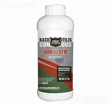 細(xì)胞分裂素-一撒寶來(lái)