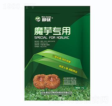 魔芋專用-一撒寶來