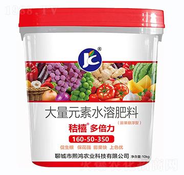 ����Ҹ��ʹ���Ԫ��ˮ�ܷ���160-50-350-�ՙS���౶��-�����r(n��ng)�I(y��)