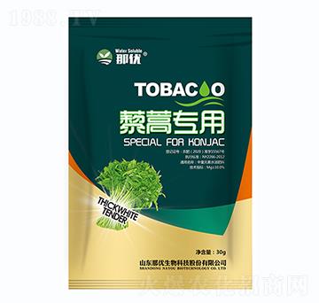 藜蒿專用-那優(yōu)-一撒寶來