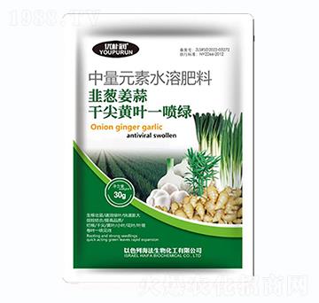 中量元素水溶肥-韭蔥姜蒜干尖黃葉一噴綠-一撒寶來